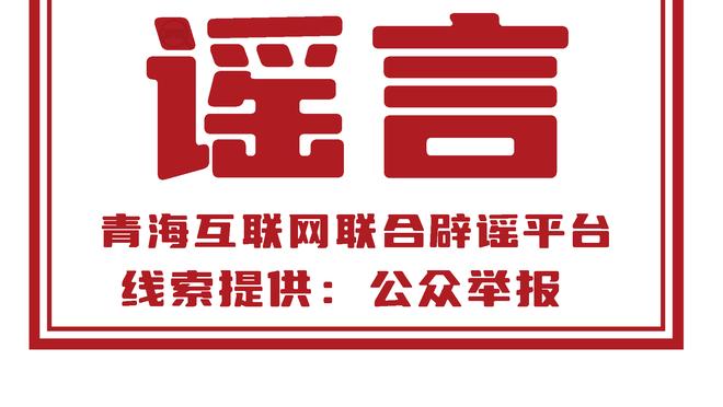 邮报：富勒姆加大对巴洛贡追求力度，准备正式报价3500万镑+奖金