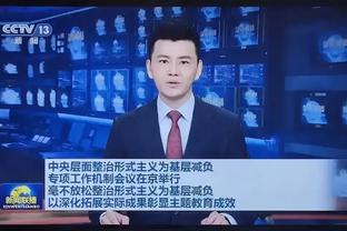 迈克-布朗：基根-穆雷今日会出战 并且不会有出场时间的限制