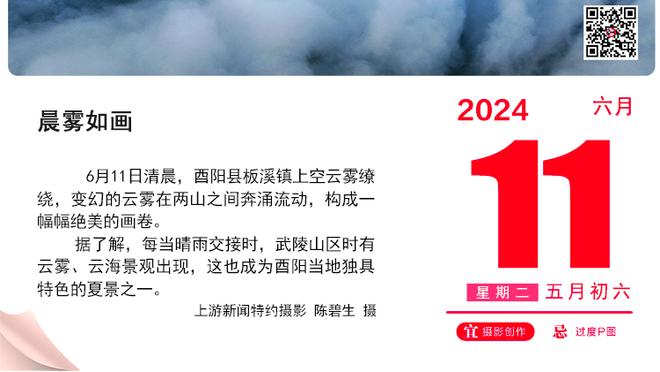 ?湖人系列赛连续4场第三节输分 合计净负掘金33分！