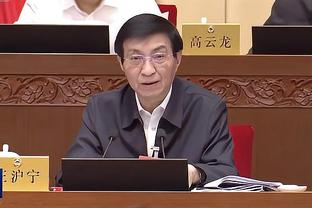 官方：傅明担任亚洲杯半决赛卡塔尔VS伊朗视频助理裁判