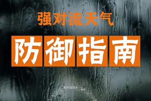 魔术官方：艾萨克遭遇右脚踝扭伤 本场比赛不会回归