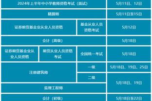 香港马会生肖排位表截图0