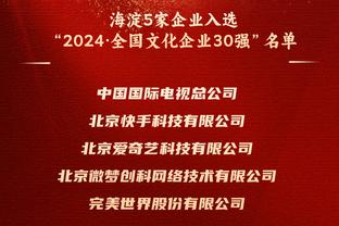 本赛季英超已有5人上演帽子戏法：孙兴慜，哈兰德，恩凯提亚在列