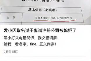 字母哥：我们不是一支习惯失败的球队 我们必须变得更好