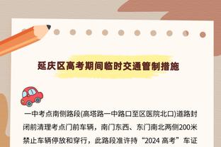 76人迎久违6连胜 今年东部首轮下克上？