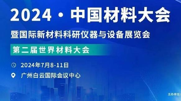 ✨维尼修斯晒22年半决赛过费鸟的名场面：保持信念！皇马加油！